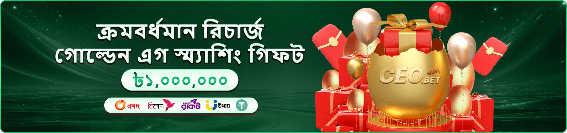 399bet download apk ডিপোজিট বোনাস ও ক্যাশব্যাক প্রচারণার ব্যানার