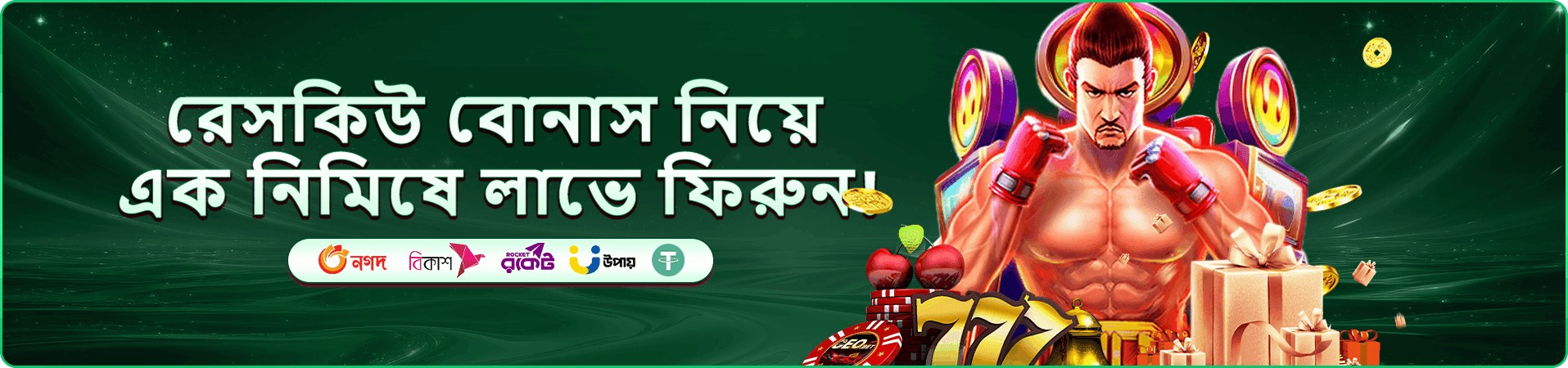 399bet download apk ভিআইপি ক্লাব সুবিধার ব্যানার